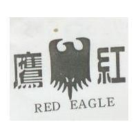 紅鷹及圖 RED EAGLE