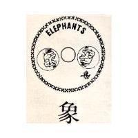 象及圖 ELEPHANTS