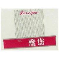愛您 Love You