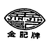 金記及圖