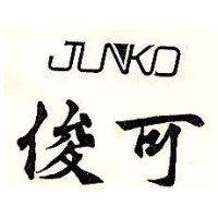 俊可及圖 JCVKS