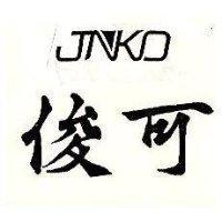 俊可及圖 JNKS