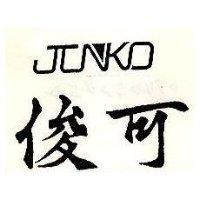 俊可及圖 JCVKS