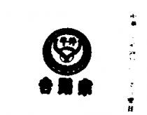 吉野家