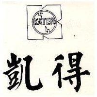 凱得及圖 KATER