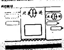 北華泰港及圖