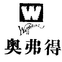 奧弗得及圖 WAFFLETOWN