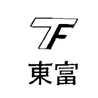 東富及圖