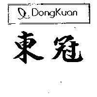 東冠及圖 DONG KUAN
