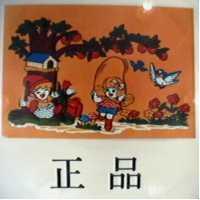 正品及圖