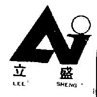 立盛及圖 LEE SHENG
