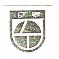 良泰及圖