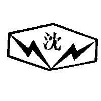 沈及圖