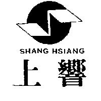 上響及圖 SHANG HSIANG