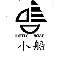 小船及圖 LITTLE BOAT