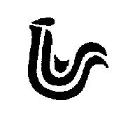 U 字形設計圖