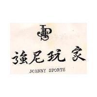 強尼玩家及圖 JOHNNY SPORTS