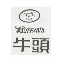 牛頭及圖 BUFFALO