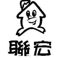 聯宏及圖