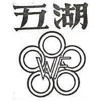 五湖及圖 WF