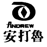 安打魯及圖 FINDREW