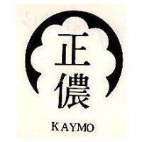 正儂及圖 KAYMO