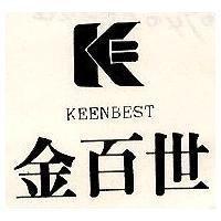 金百世及圖 KEENBEST