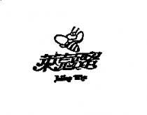 萊蔻蜜及圖