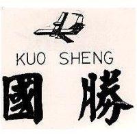 國勝及圖 KUO SHENG