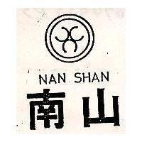 南山及圖 NAN SHAN