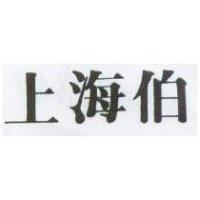 紳士牌及圖 GEN TLE MEN