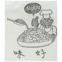 味好及圖