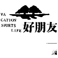 好朋友及圖 VACATION SPORTSLIFE