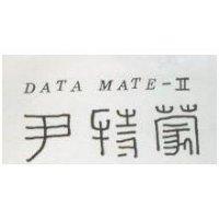 尹特蒙 DATA MATE – II