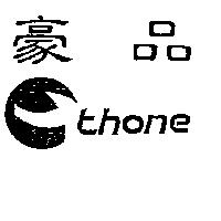 豪品及圖 THONE