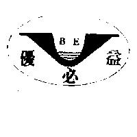 優必益及圖 BE