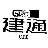 建通及圖 GDB