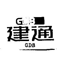 建通及圖 GDB