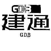 建通及圖 GDB
