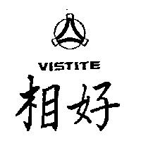 相好及圖 VISTITE