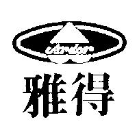 雅得及圖ARDOR