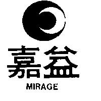嘉益及圖 MIRAGE