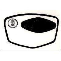 華南及圖