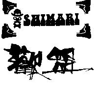 歡盟及圖 SHIMARI