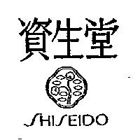 資生堂及圖 SHISEIDO