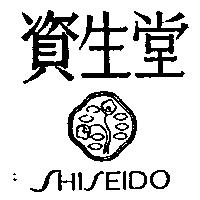 資生堂及圖 SHISEIDO