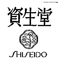 資生堂及圖 SHISEIDO