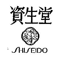 資生堂及圖 SHISEIDO