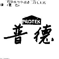 普德及 PROTEK