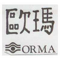 歐瑪